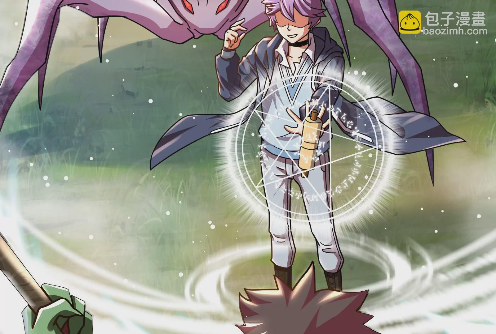 古神遊戲 - 第22話   埋伏與反埋伏(3/4) - 7